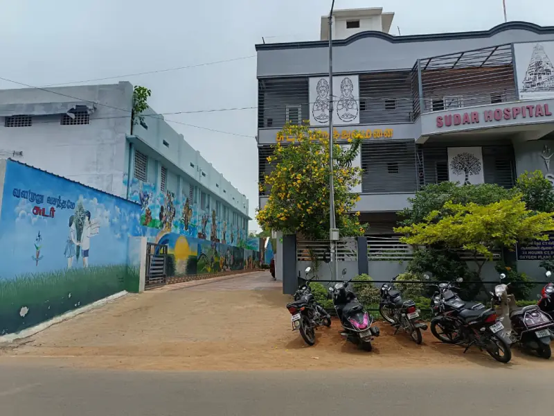 Entrance of Sudar Hospital, Thanjavur