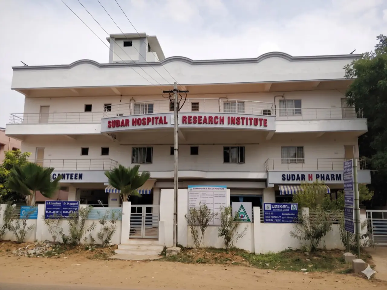 Front elevation of Sudar Hospital And Research Institute, Thanjavur